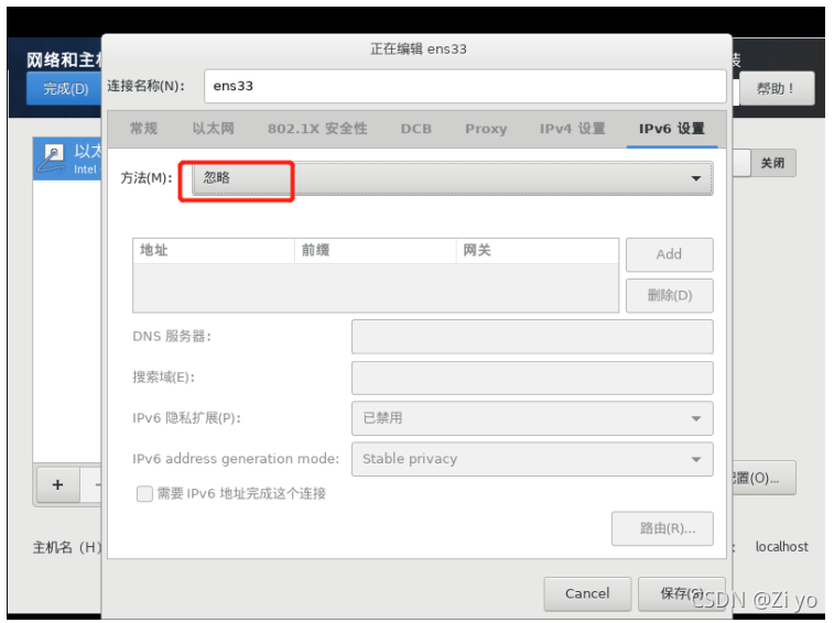 hadoop ubantu配置 hadooplinux搭建_ssh_20