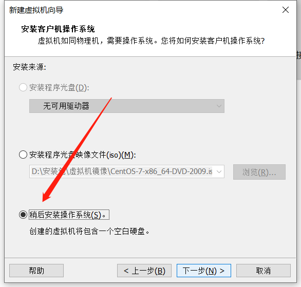 hadoop ubantu配置 hadooplinux搭建_linux_02