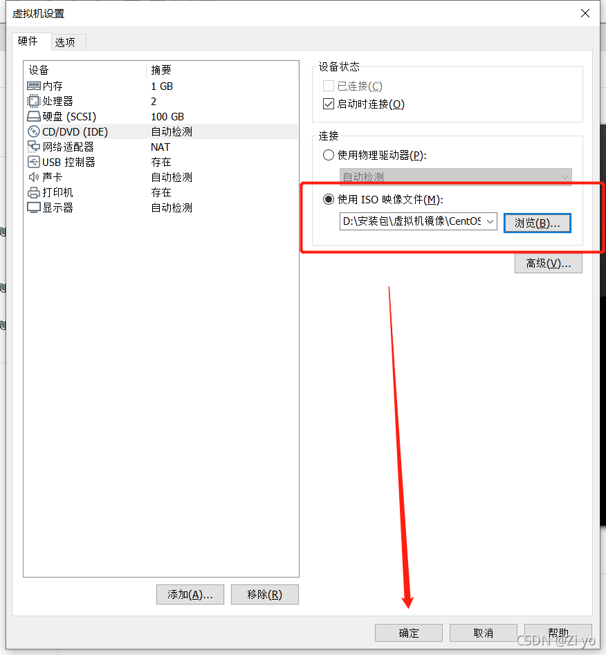 hadoop ubantu配置 hadooplinux搭建_hadoop_11