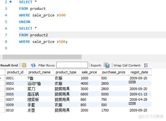 hivesql集合函数 hive 集合运算_多表_02