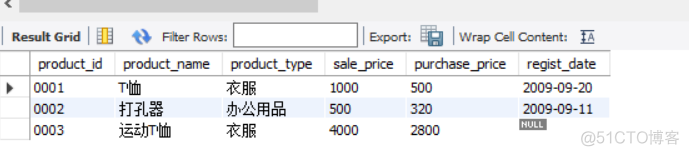 hivesql集合函数 hive 集合运算_MySQL_03