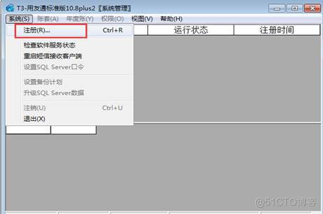 t3分层架构 t3 系统_t3分层架构