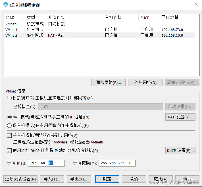 hadoop 有关ip地址的比较排序 hadoop ip配置_IP_08