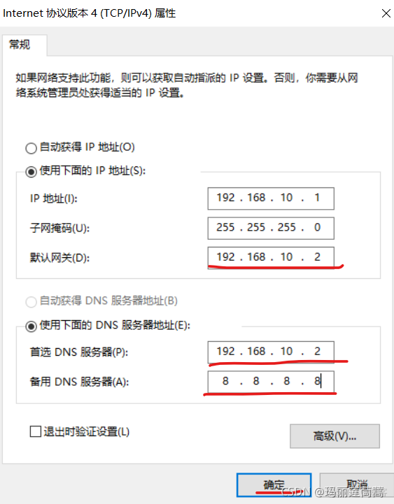 hadoop 有关ip地址的比较排序 hadoop ip配置_spark_13