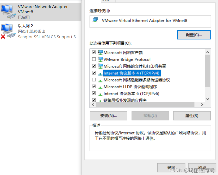 hadoop 有关ip地址的比较排序 hadoop ip配置_hadoop_12