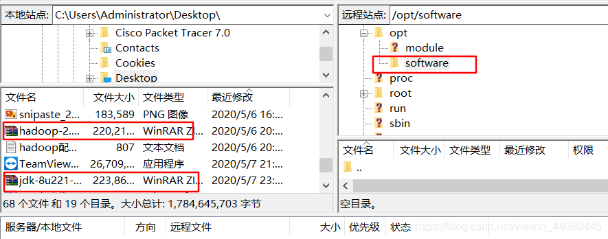 hadoop2分布式搭建 hadoop全分布式搭建_主机名_07