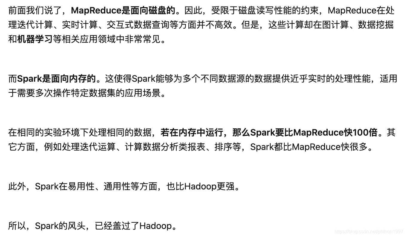 hadoop与 hbase 关系 hbase与hadoop的区别与联系_Hadoop_03