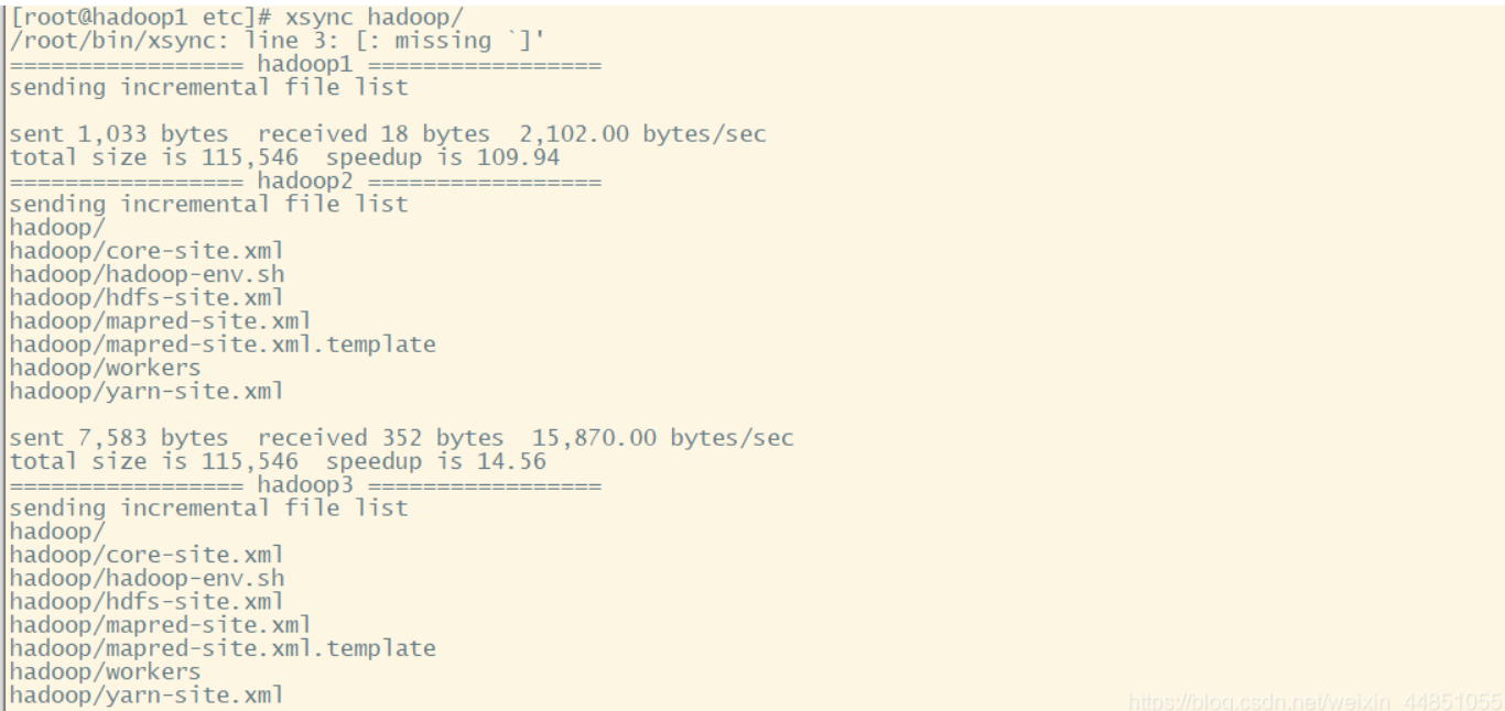 hadoop主机安装 hadoop3.1.3安装详细步骤_vim_10