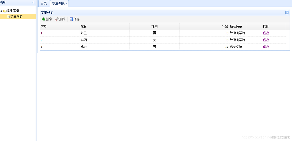 jsp框架架构 jsp前端框架_easyui_11