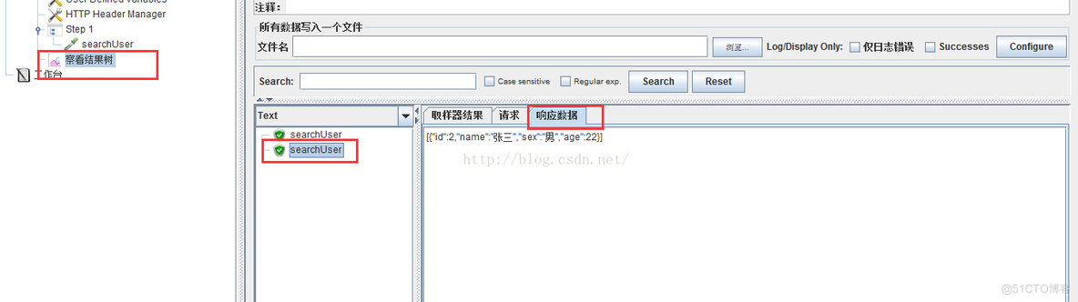 spring中redis的使用 spring结合redis_User_10