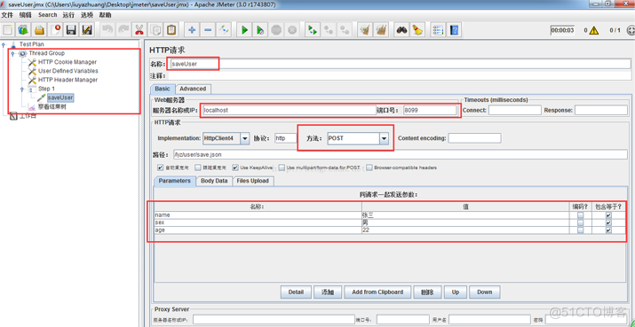 spring中redis的使用 spring结合redis_spring中redis的使用