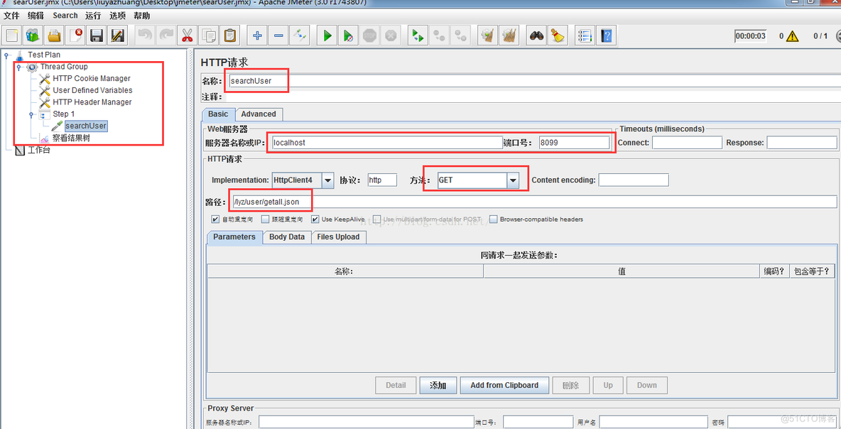 spring中redis的使用 spring结合redis_User_05