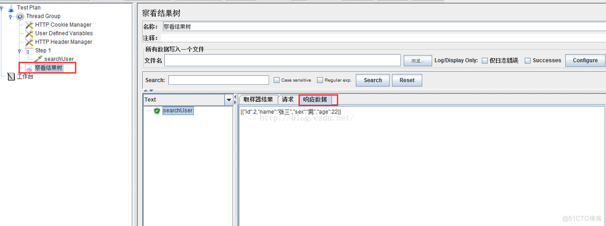 spring中redis的使用 spring结合redis_List_07