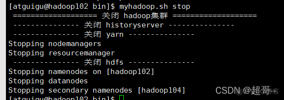 hadoop云管理 基于hadoop的云计算平台搭建_Hadoop_06