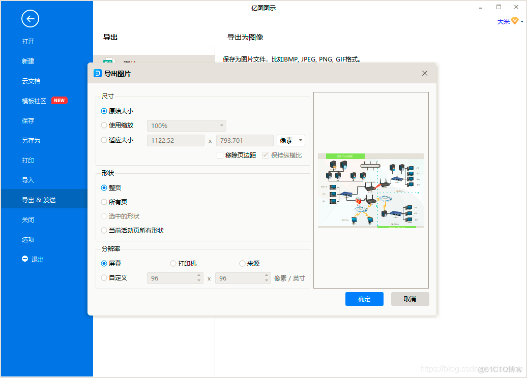 数据中心架构 方案 数据中心结构图_网络图_05