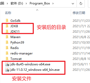 home环境变量能添加两个 java 环境变量配置两个jdk_系统变量