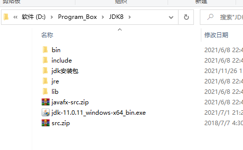 home环境变量能添加两个 java 环境变量配置两个jdk_java_02