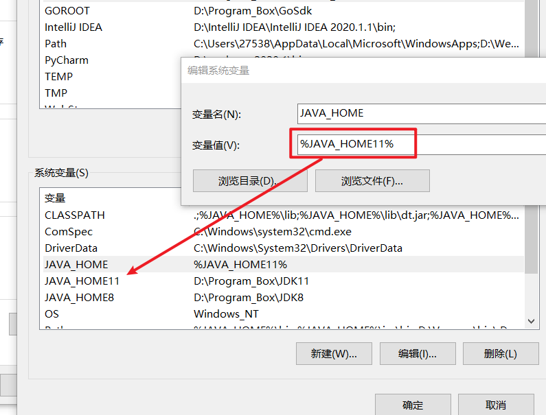 home环境变量能添加两个 java 环境变量配置两个jdk_home环境变量能添加两个 java_10