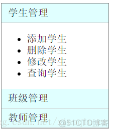 hover jquery 菜单 jquery实现菜单栏管理_公众号