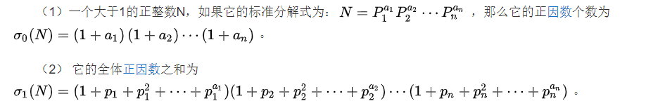 java怎么求因子 java怎么求一个数的因子_算法_02