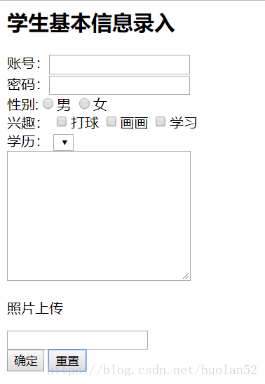 html java 操作 标签 java的html_html_07