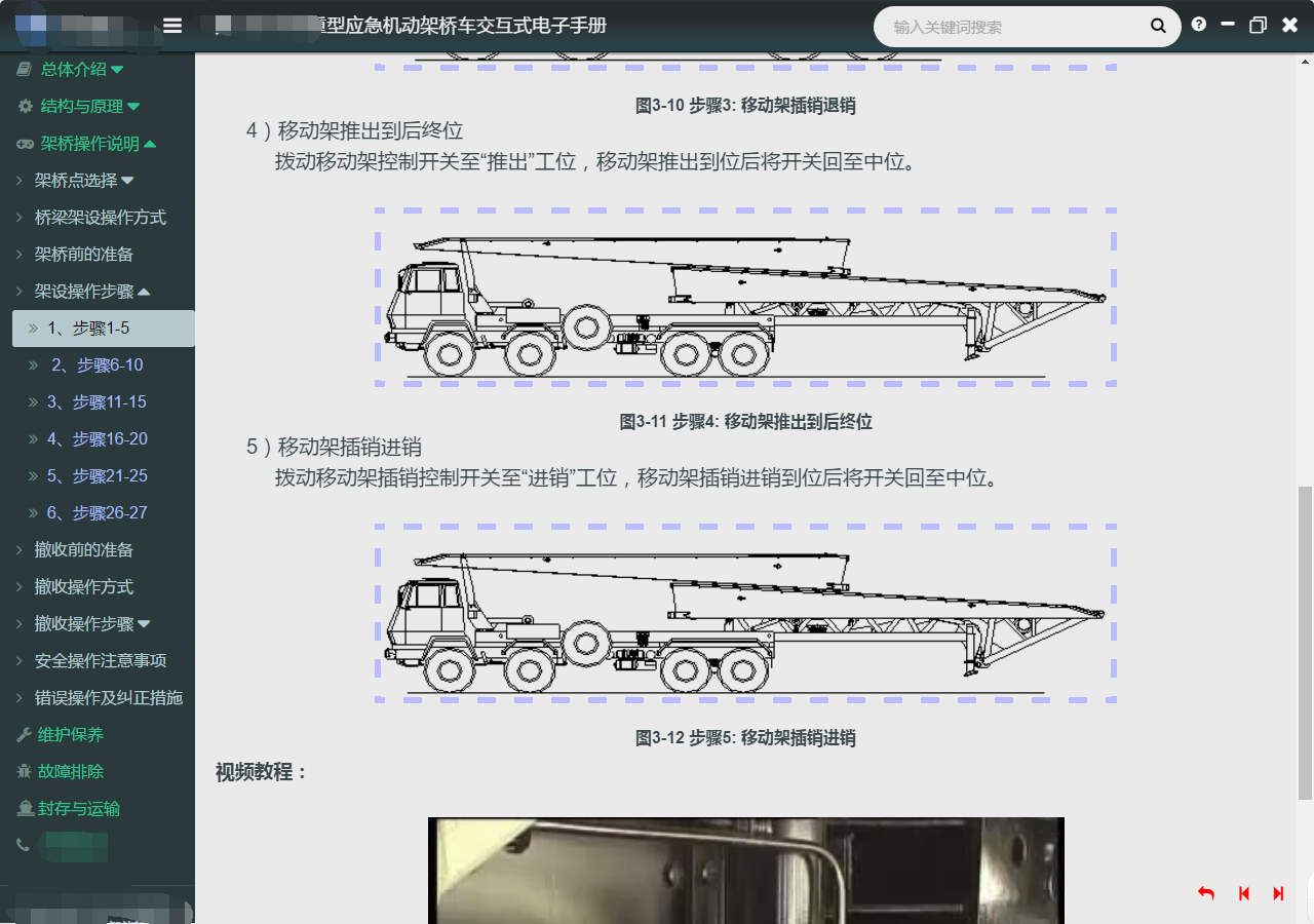 html java 桌面应用 html开发桌面应用程序_node.js_05