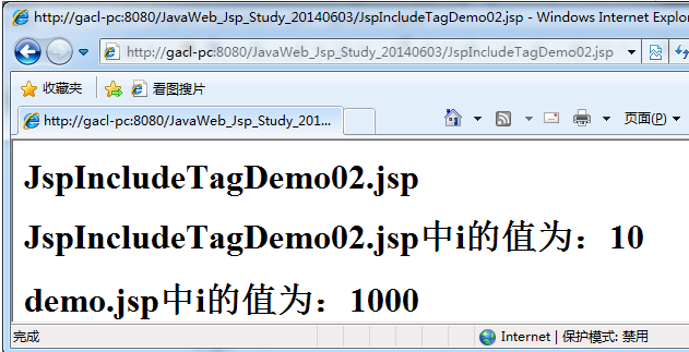 html5 jsp 标签 jsp的标签_java_04