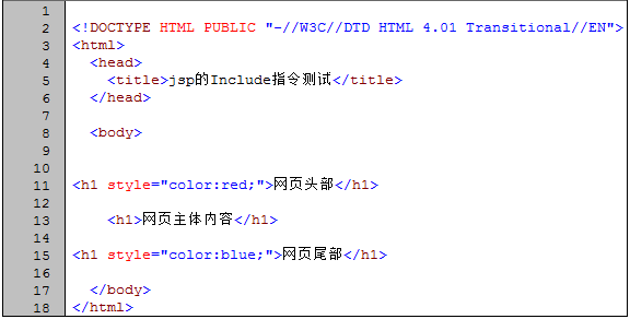 html5 jsp 标签 jsp的标签_java_06