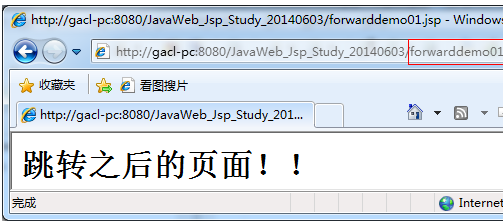 html5 jsp 标签 jsp的标签_HTML_10