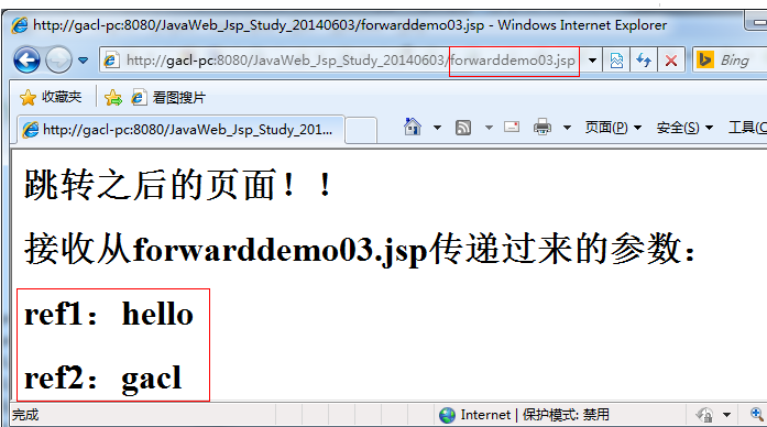 html5 jsp 标签 jsp的标签_jsp页面_12