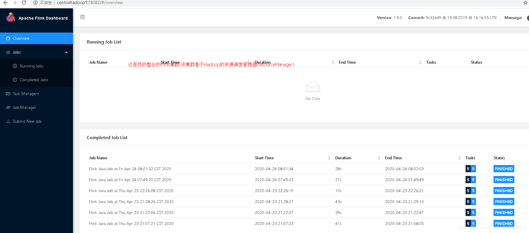 hadoop 实时 流 hadoop实时查询_hadoop 实时 流_05