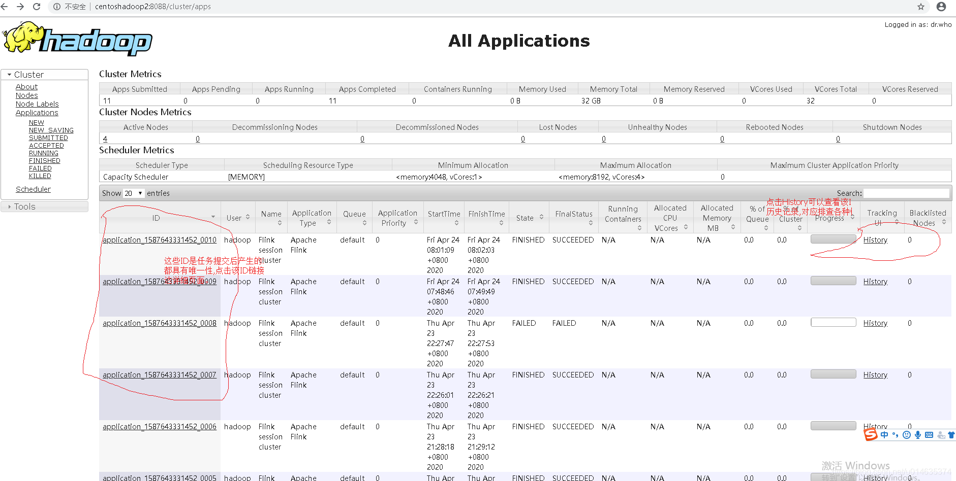 hadoop 实时 流 hadoop实时查询_hadoop