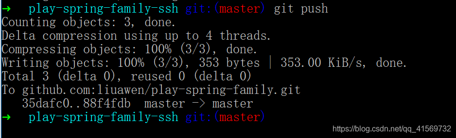 git java 代码变更 方法 git修改代码后如何提交_spring_03