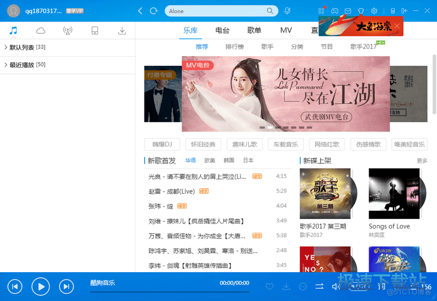 html5 player 插件下载 html5播放器下载手机版_App_03