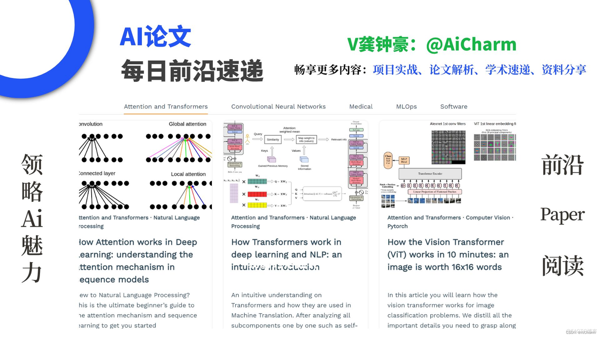 每日学术速递1.30_生成对抗网络_08