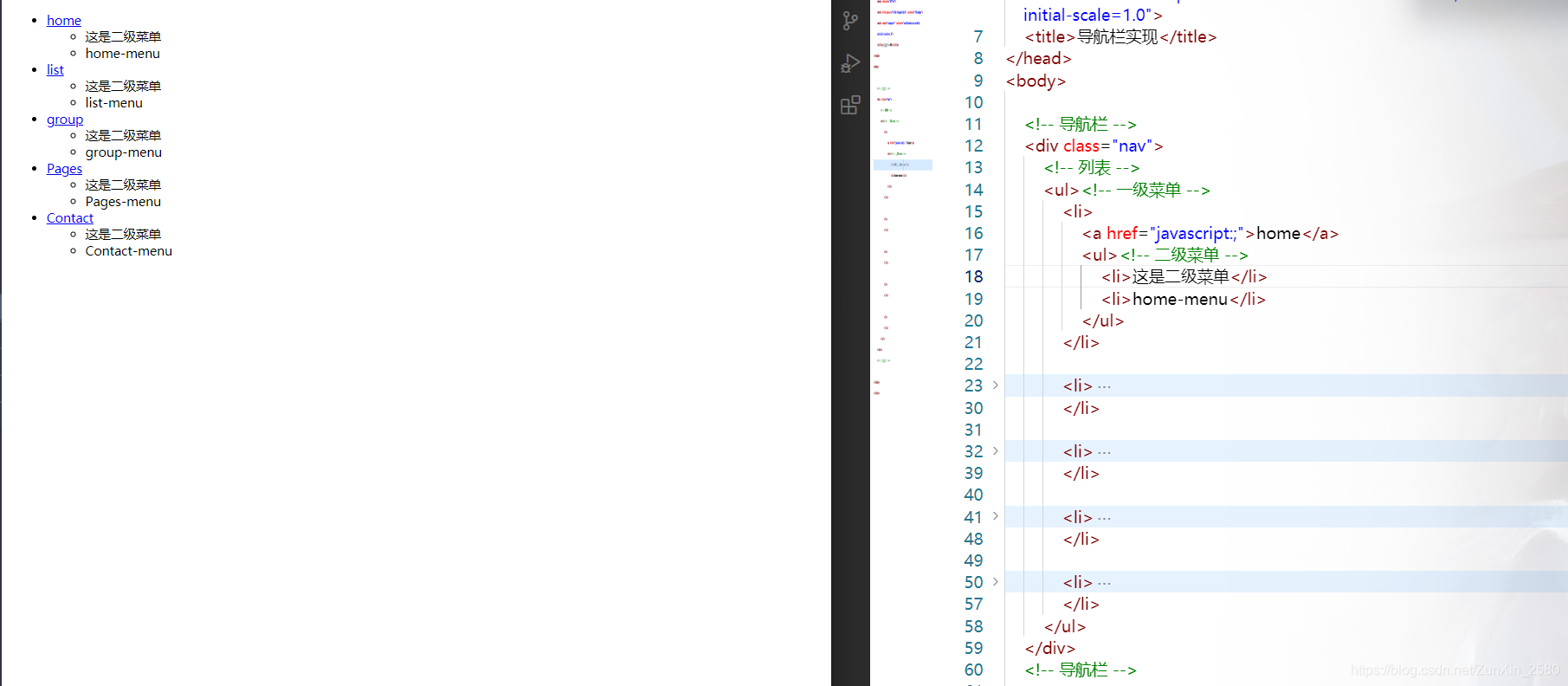 html5 下拉导航菜单 html导航栏下拉列表_导航栏