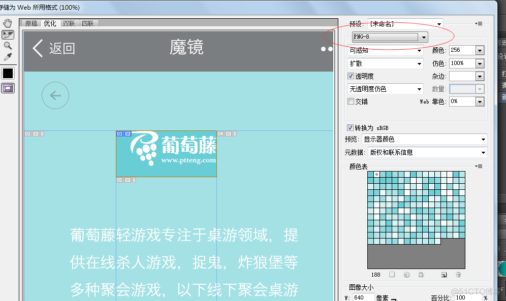 html5 图片裁剪插件 html裁切图片_工作区_25