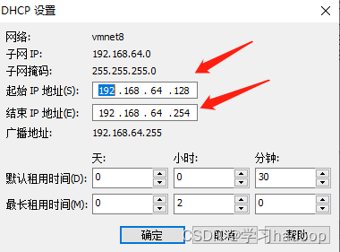 hadoop虚拟机磁盘映像下载 如何查找hadoop虚拟机ip地址_linux_04