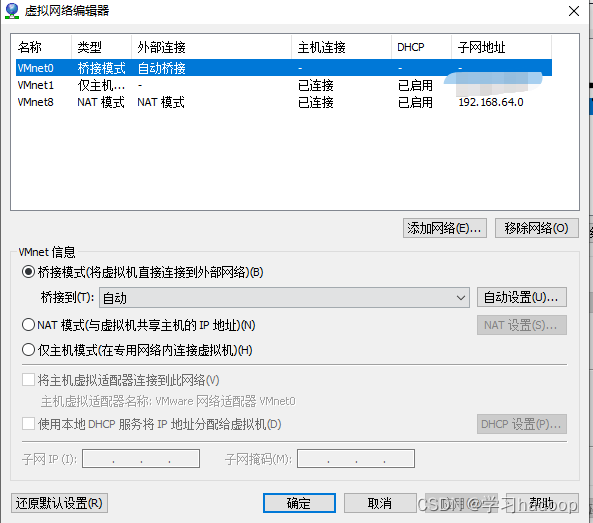 hadoop虚拟机磁盘映像下载 如何查找hadoop虚拟机ip地址_linux_03