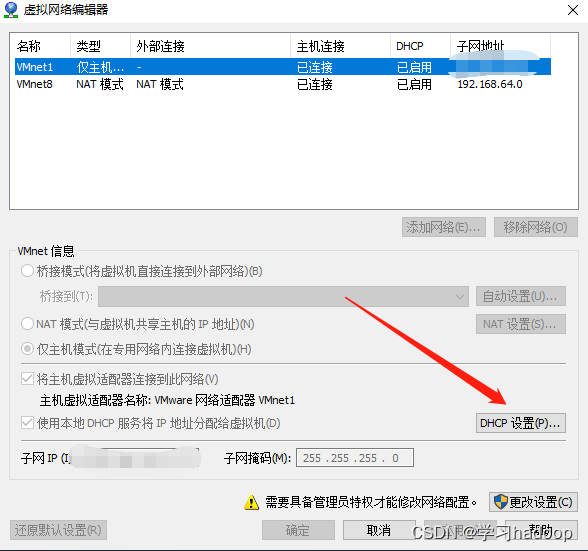 hadoop虚拟机磁盘映像下载 如何查找hadoop虚拟机ip地址_hadoop虚拟机磁盘映像下载_02