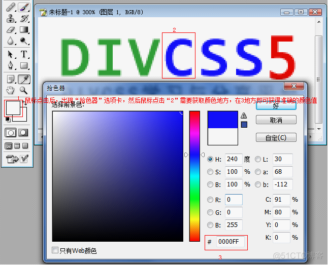 html5 字体类型 html字体代码_css_07