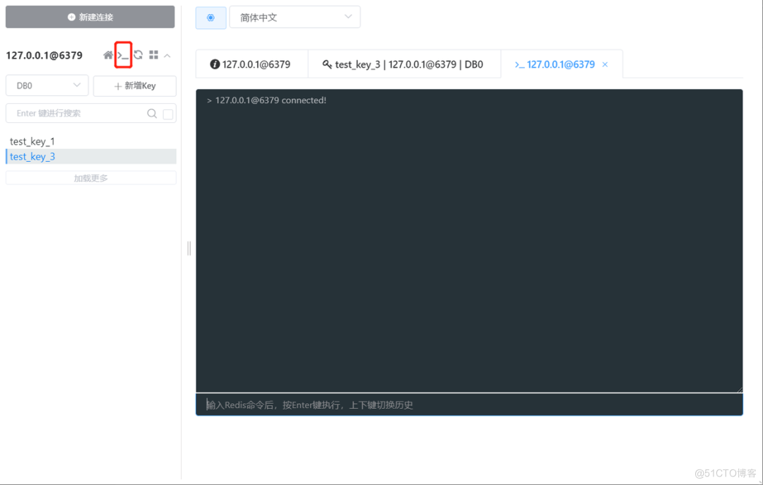 centos redis管理工具 redis客户端管理工具_redis可视化客户端_11