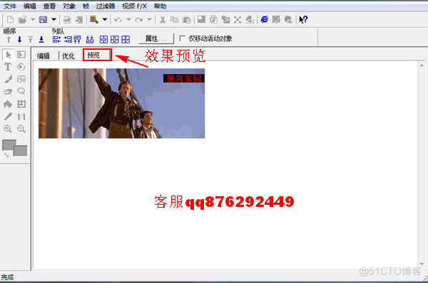 html5 video 动态播放 html gif循环播放_html5 video 动态播放_07