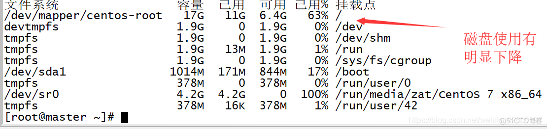 hadoop集群安全模式退出 hadoop怎么退出安全模式_hdfs_04