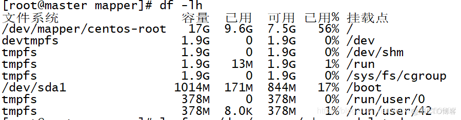 hadoop集群安全模式退出 hadoop怎么退出安全模式_java_08