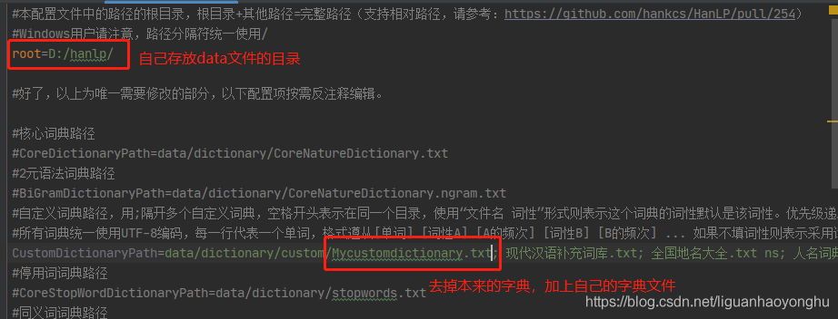 hanlp 添加自定义词典 自定义字典_ide_02