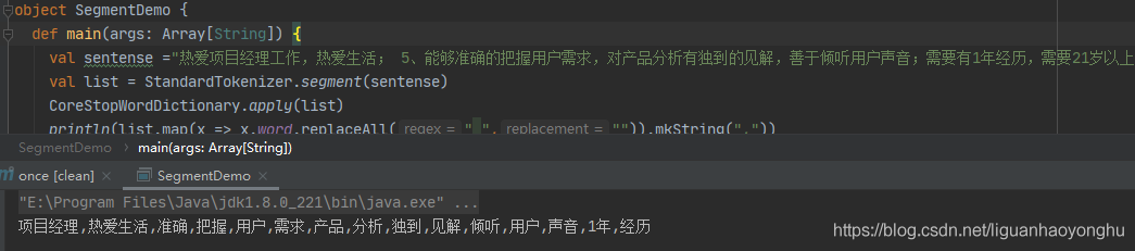 hanlp 添加自定义词典 自定义字典_ide_10