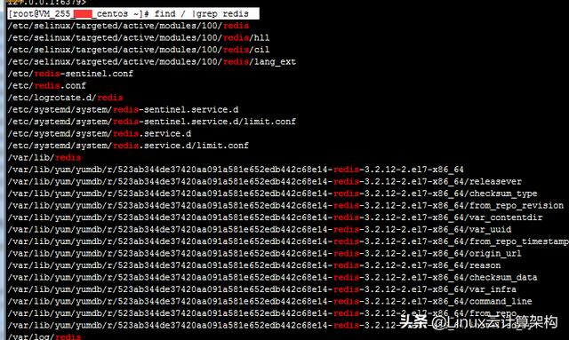 redis 安装 报错 redis编译安装报错_redis_05