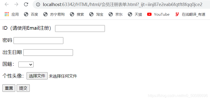 html5 注意问题 关于html5_表单_05