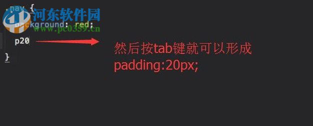 html5 智能代码补全 html自动补全插件_html_08